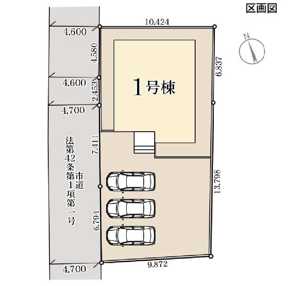 新築　高崎市吉井町馬庭第３　Livele Garden.S　１号棟の区画図|1号棟　区画図　西側接道幅員約4.6ｍ
