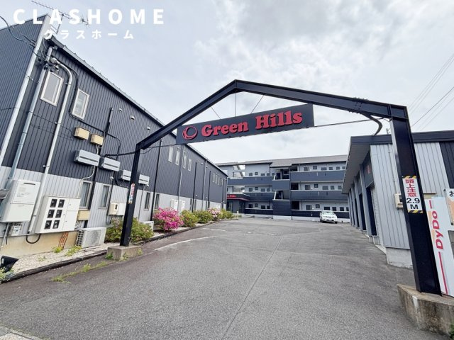 グリーンヒルズ　　刈谷市の賃貸ならクラスホーム刈谷店のその他
