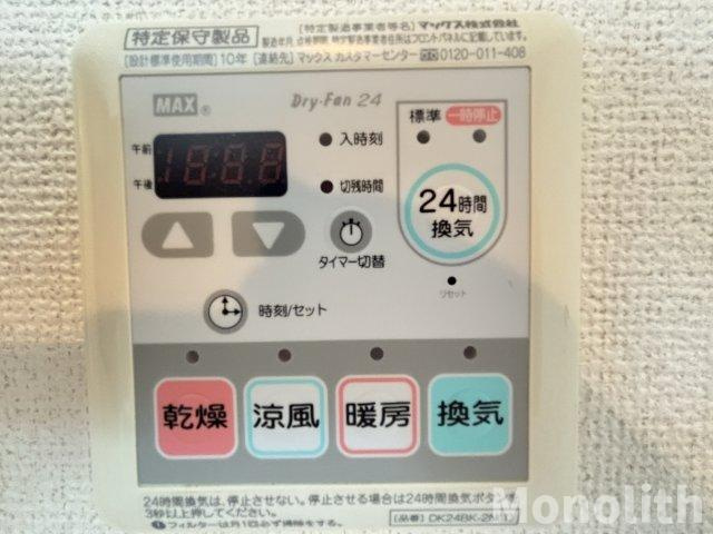 クラール・ミルトF.Uの設備