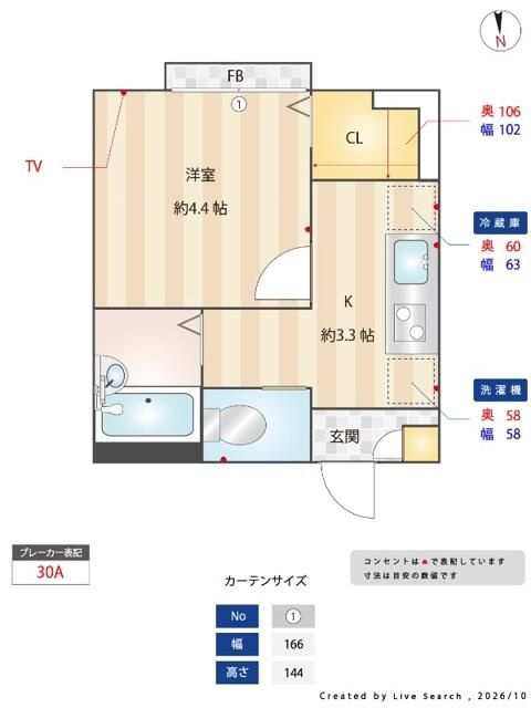 アーバンハウス雑司が谷の間取り