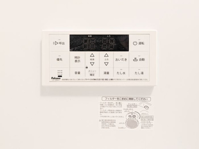 【設備】 | エスペリア相南1丁目(エスペリアソウナンイッチョウメ)