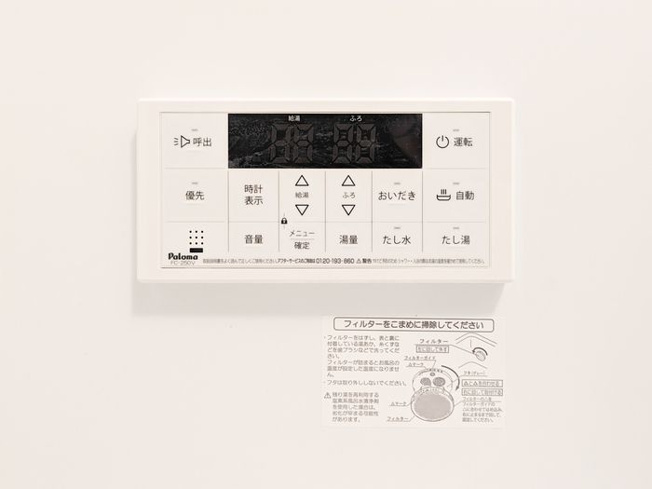 【設備】 | エスペリア相南1丁目(エスペリアソウナンイッチョウメ)