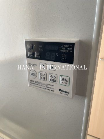 アベニール国立の設備|※別号室参考写真