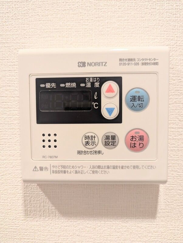 ヴァローレ喜多見の設備