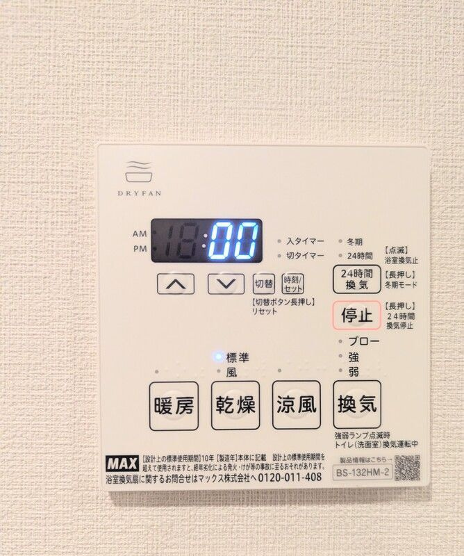 ヴァローレ喜多見の設備