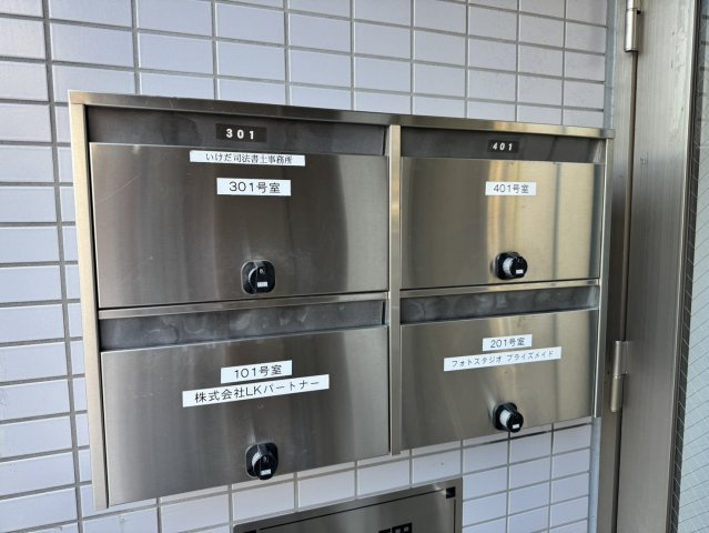 【その他共用部分】 | 谷川ビル