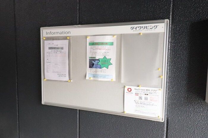 ビブレ弁天の設備