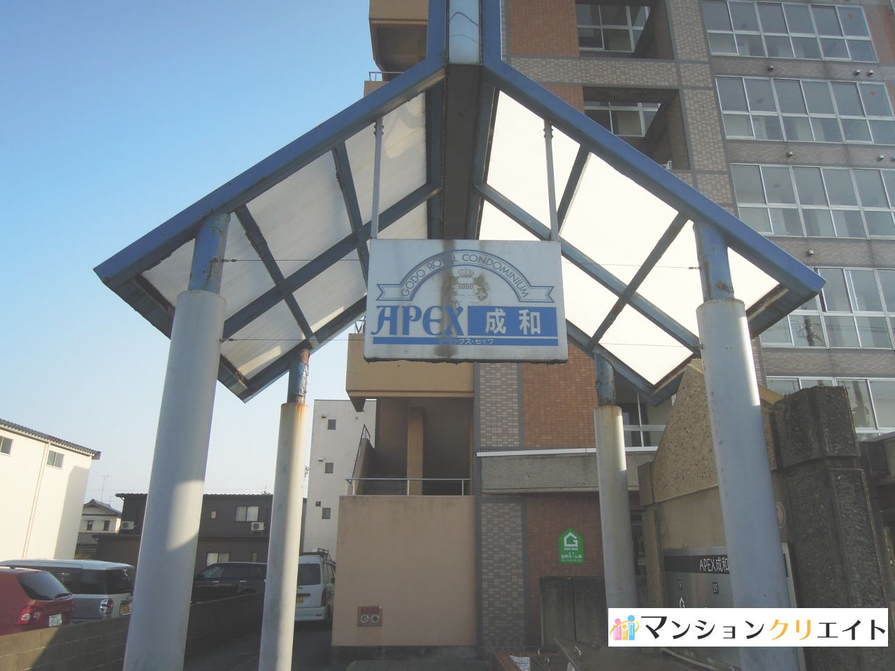 アペックス成和（投資）