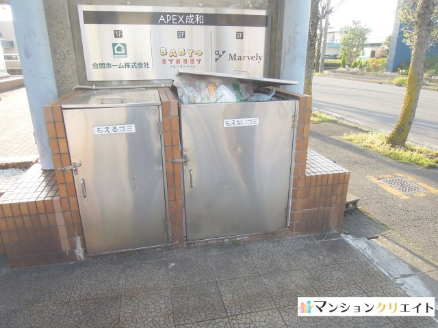 アペックス成和（投資）のその他|ゴミ庫
