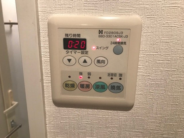 パレステュディオ　九段＜北の丸＞の設備|浴乾パネル