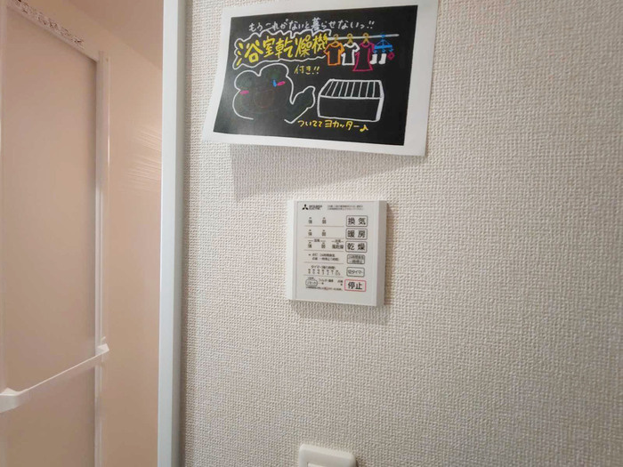ＧＲＡＭＭ深草　Northのその他