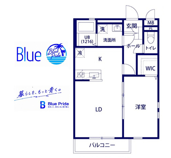 【間取り】 | グランブレナムⅠ