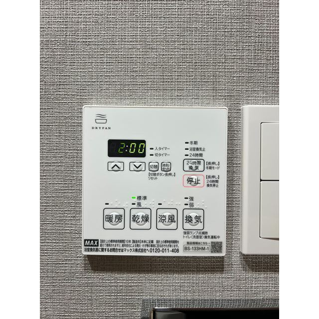 ACP Residence 浅草の設備|※写真は0403号室