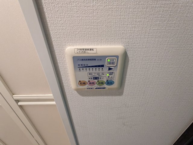 ルリオン両国の設備