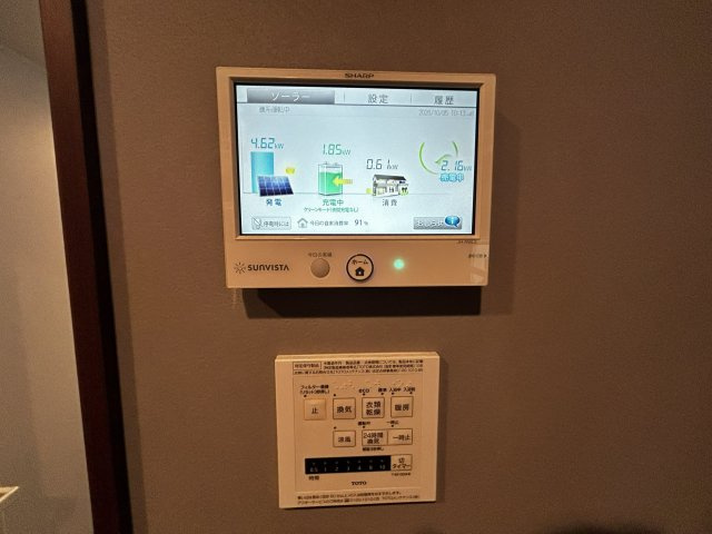 東新町　中古戸建ての設備|太陽光発電システム搭載の住まいになります！