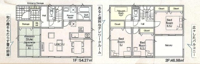 新築　前橋市公田町第１　クレイドルガーデン　2号棟の間取り|建物面積101.25㎡　全居室南向きで日当たり良好！3帖のテレワークルーム付きプラン！各部屋収納付きで便利です！インナーバルコニーなので急な雨でもお洗濯物も安心です。