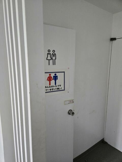 三秀ビルのトイレ|ゆったりとした空間のトイレです