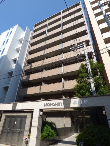 コーシン本町橋の外観
