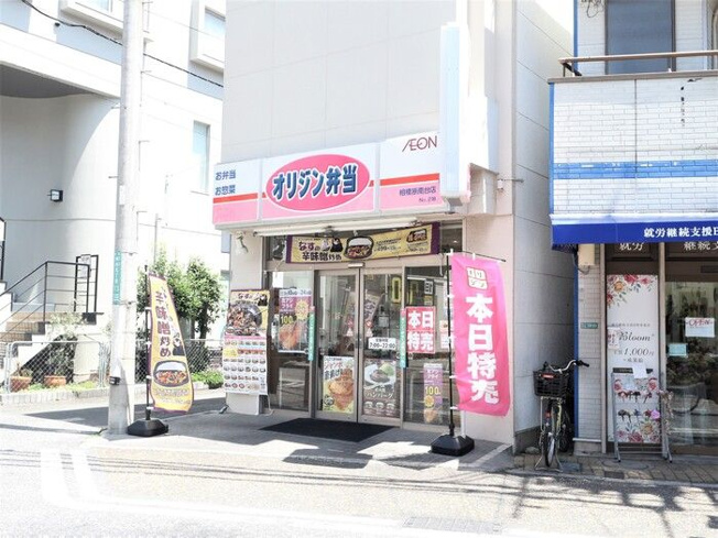 【周辺】 | クリスタルハイツ相模台(クリスタルハイツサガミダイ)