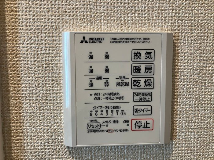 ボヌール殿内の設備