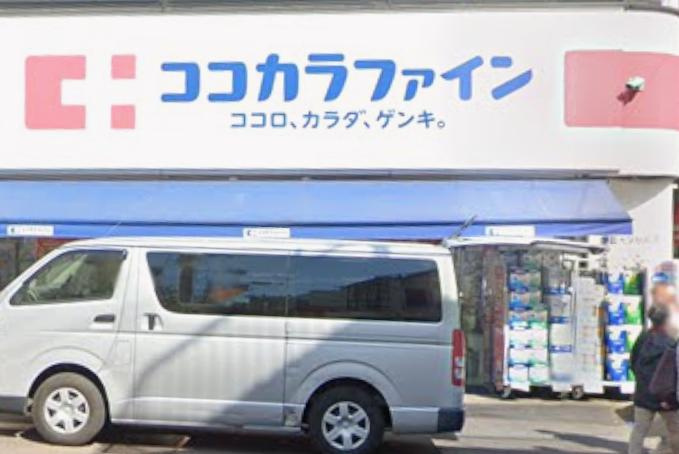 目黒区目黒本町１丁目の店舗事務所の周辺