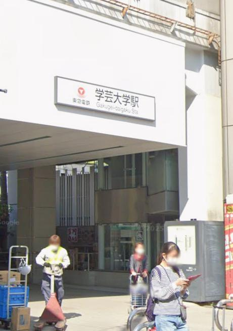 目黒区目黒本町１丁目の店舗事務所の周辺