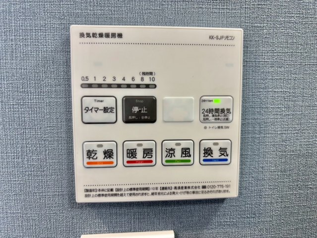 Creatioの設備