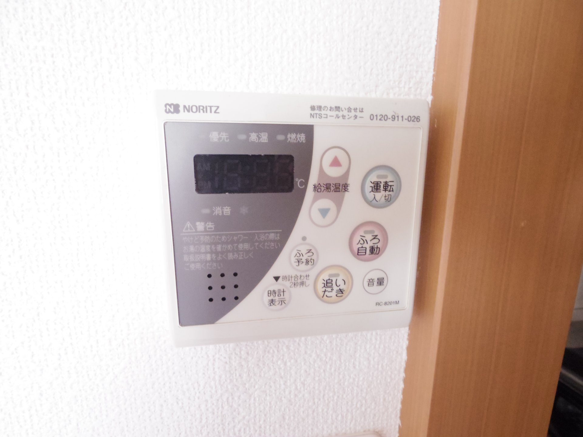 クリエイトⅡの設備
