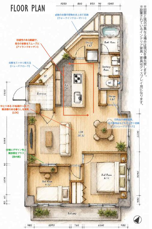 西八王子ハイツＢ棟の間取り|～西八王子駅徒歩3分　ペット飼育可能　内装フルリノベ済マンション　専用駐車場付き（使用料無料）～