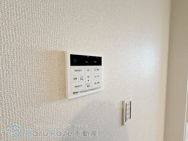 【設備】 | REGALEST野並【名古屋市賃貸・2LDK】