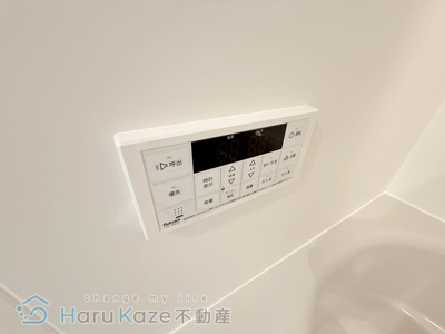 【設備】 | REGALEST野並【名古屋市賃貸・2LDK】