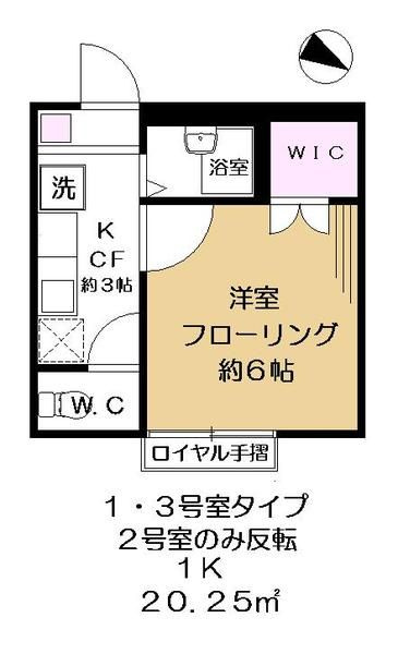ひまわりハウスＣの間取り