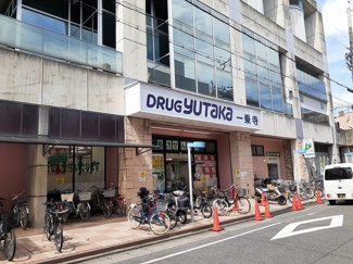 【周辺】 | ポルト　ボヌール | ドラッグユタカ　一乗寺店まで252m