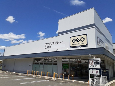 【周辺】 | ヴィラ　フォンテーヌ　桂川 | ゲオ桂店まで800m