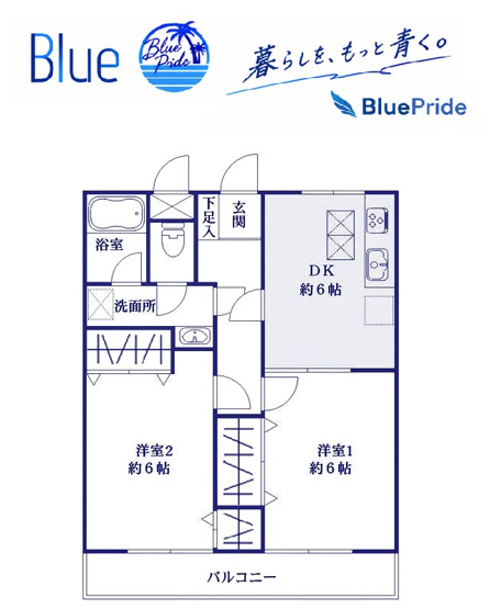 【間取り】 | 藤マンション
