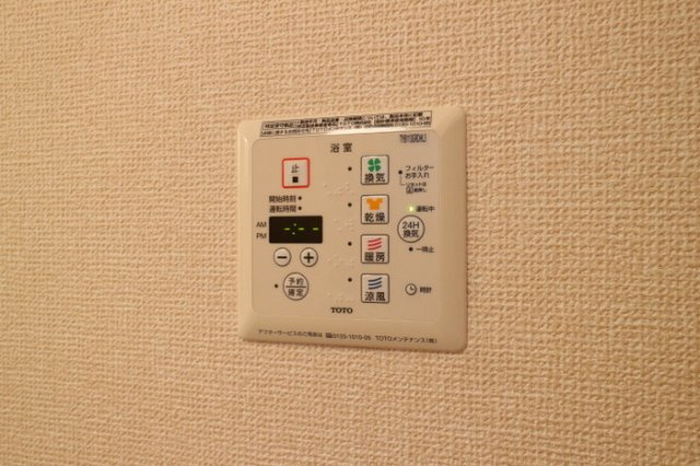 エシカルコートの設備