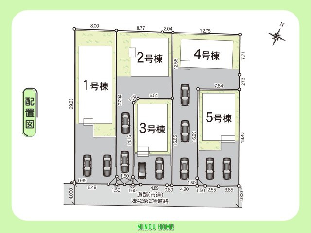 唐津市鏡-第9 全5棟の区画図|■■分譲地全体配置図■■