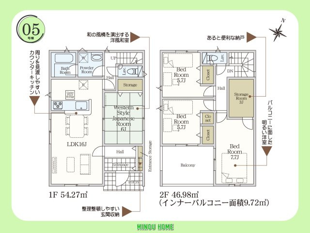 唐津市鏡-第9 全5棟の間取り|■■5号棟／間取図■■