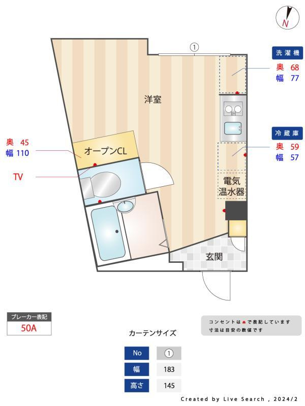 ヒルクレスト新中野のその他|その他
