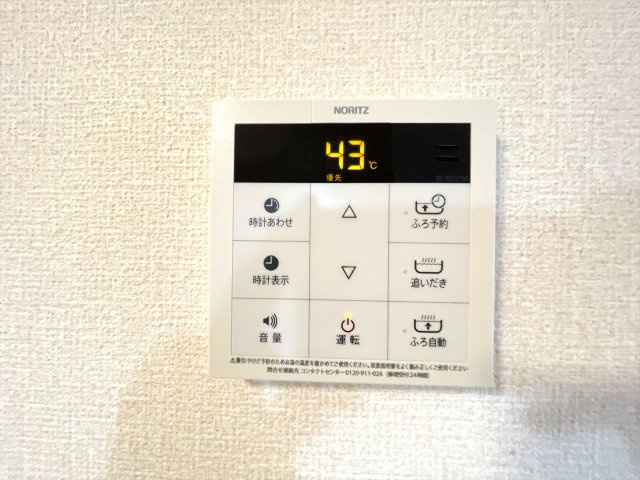 グレイスレジデンス中央の設備|※同タイプ・別室の写真になります。