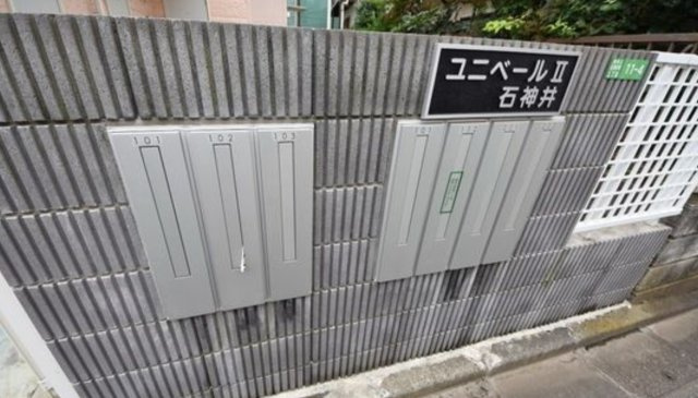 ユニベールⅡのその他
