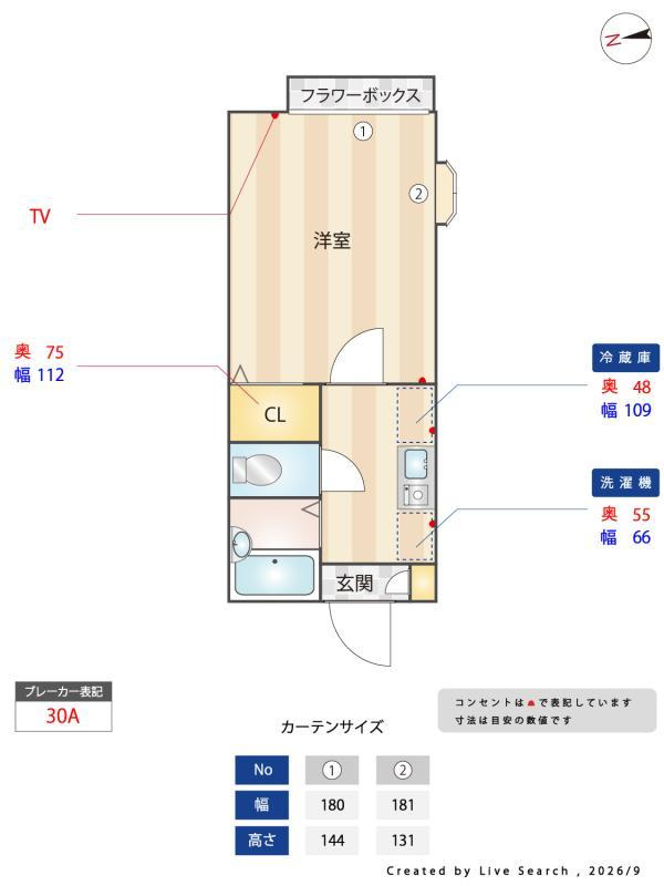 アモルファ ベータの間取り|間取り図