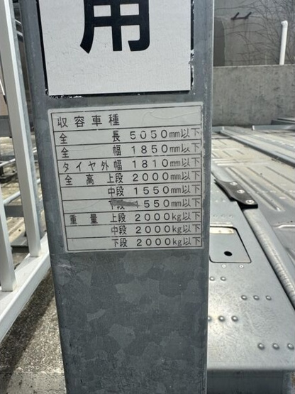 【その他】プライム円山