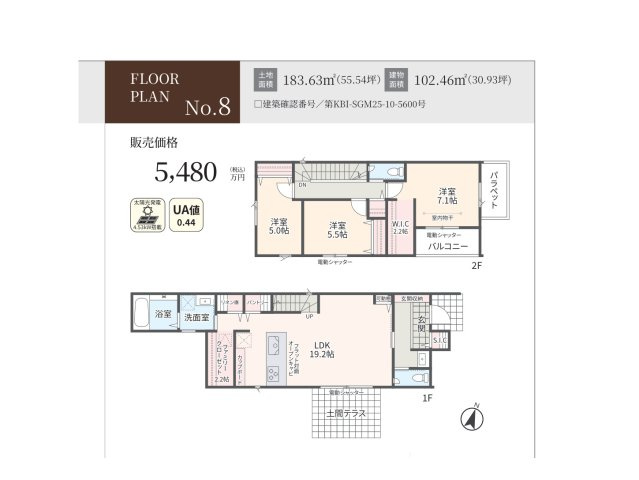 【間取り】 | 東橋本新築戸建 | 3つの居室とゆとりあるLDKを備えた3LDKの新築戸建。家族が集まるリビングと個室のバランスがよい間取りです。木のぬくもりを感じるリビングで、家族の絆を深める温かな暮らしを。ぜひ現地でご覧ください。