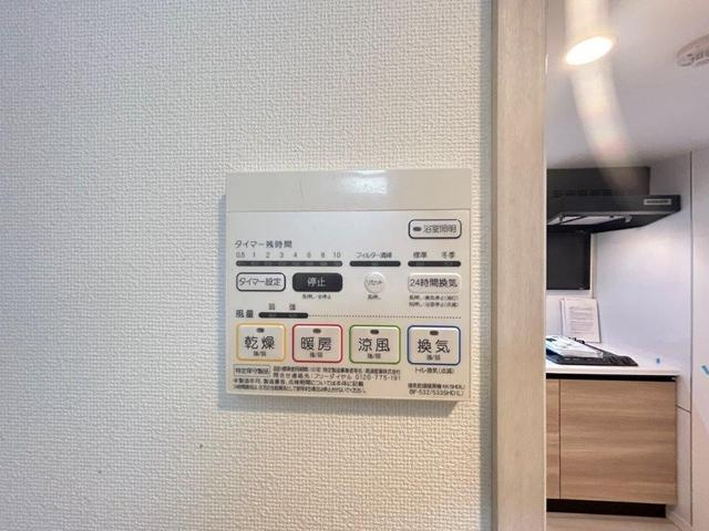 ドゥーエ四谷三丁目のその他