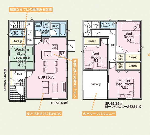 ♥♥豊見城市饒波第1-2号棟（全3棟）の間取り|2号棟