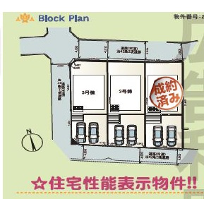 ♥♥豊見城市饒波第1-2号棟（全3棟）の区画図|駐車スペース