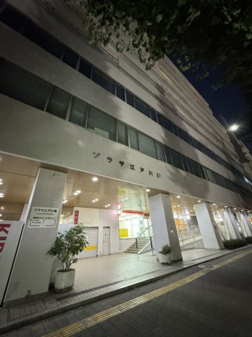 プラザ江戸川橋
