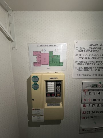 事業用(店舗）の周辺