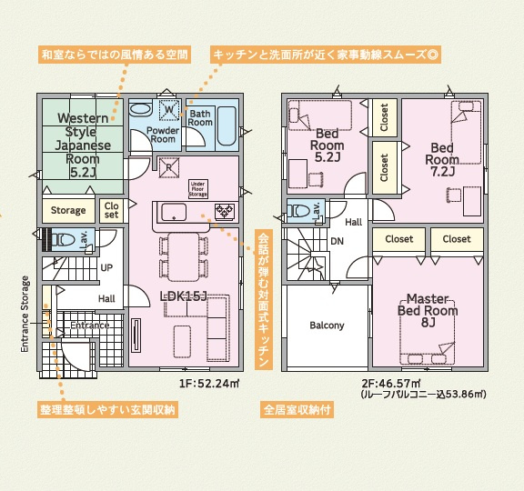♥♥豊見城市饒波第1-3号棟（全3棟）の間取り|3号棟